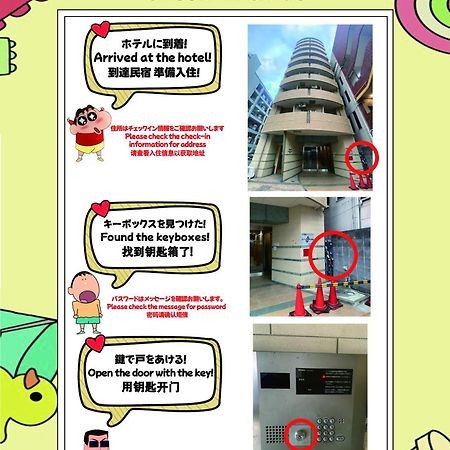 Апартаменты Dotonbori, Nipponbashi, Nagahoribashi Station 5Minutes On Foot Double Bed Se7 Осака Экстерьер фото